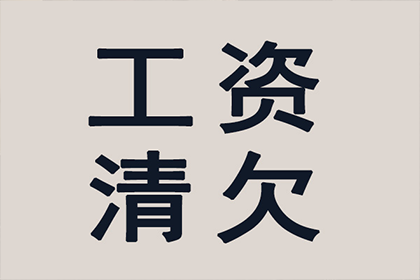 民间借贷违约金约定是否可行？